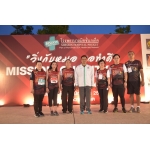 จัดกิจกรรมการแข่งขันเดิน วิ่งการกุศล “ วิ่งกับหมอขอทำดี Mission Charity Run 2018 ”